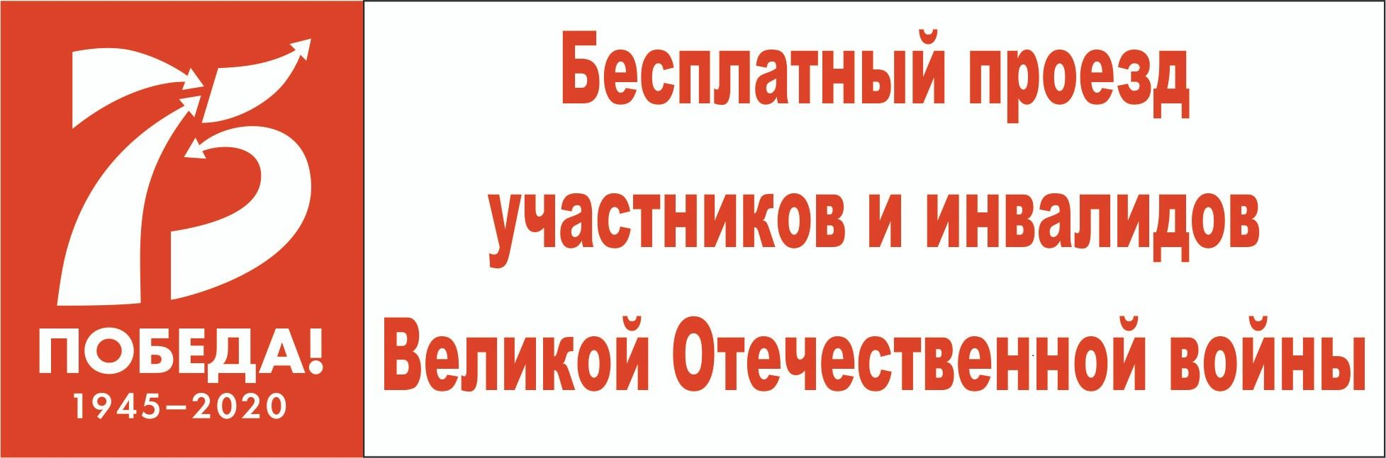 Купить Билет На Автобус Саратов